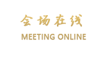 天津亚泰民族饭店